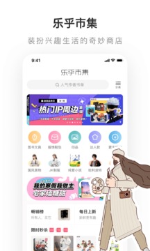 lofter旧版本(3)