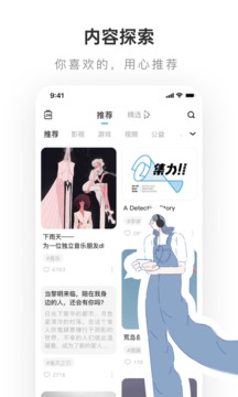 lofter旧版本(1)