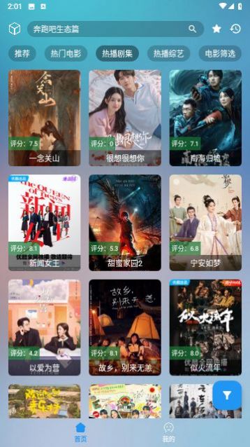 追剧Pro.jpg