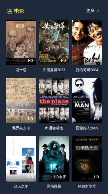 橙知影视.jpg