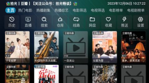 拾光yscv3影视(1)