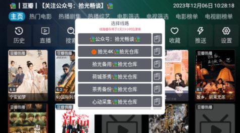 拾光yscv3影视jpg