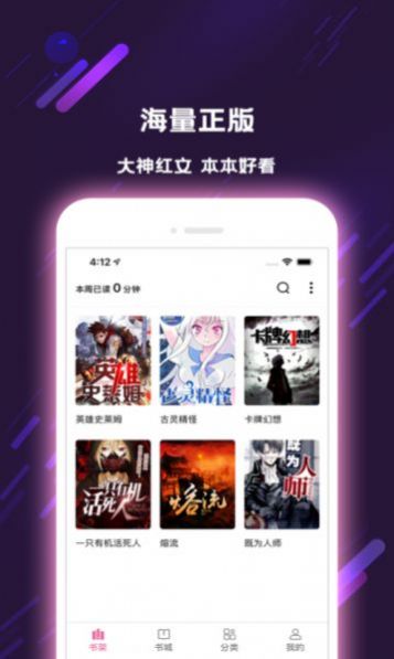 寻见小说app官方版.jpg