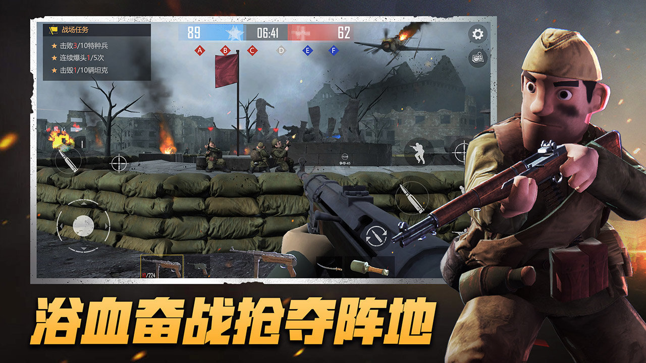 战地使命.jpg
