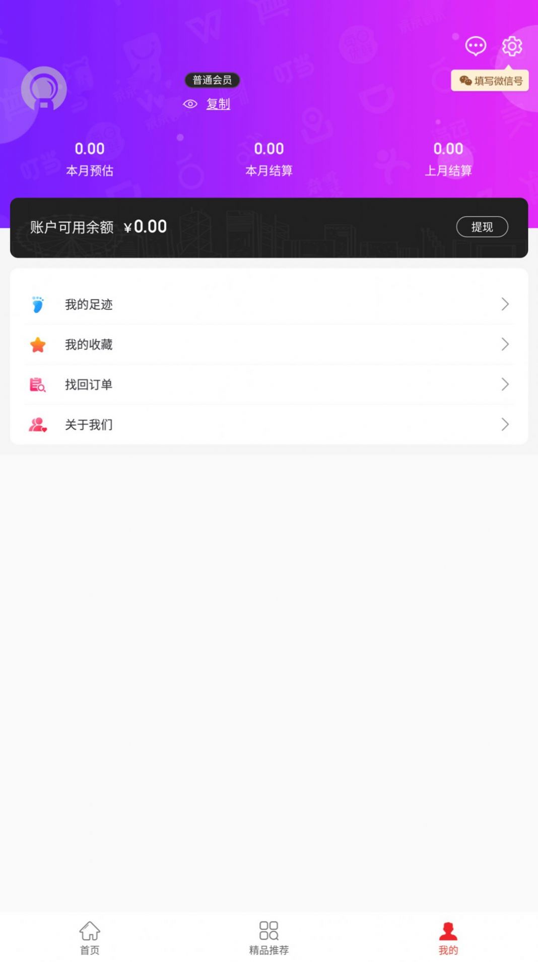 兜里省(2)