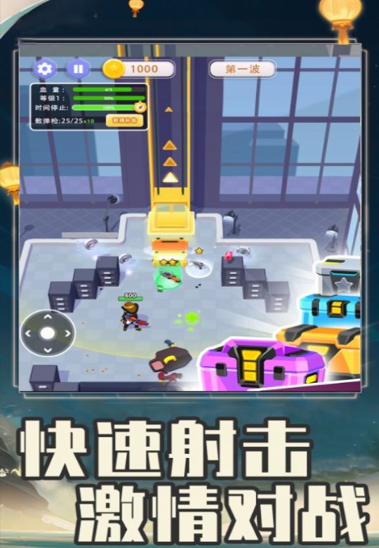 全民突击大逃杀(3)