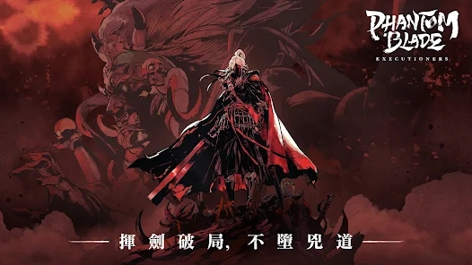 影之刃断罪者.jpg