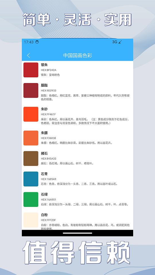 粤友钱优配(2)