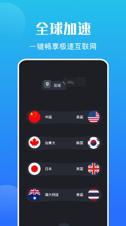 黑豹网络助手.jpg