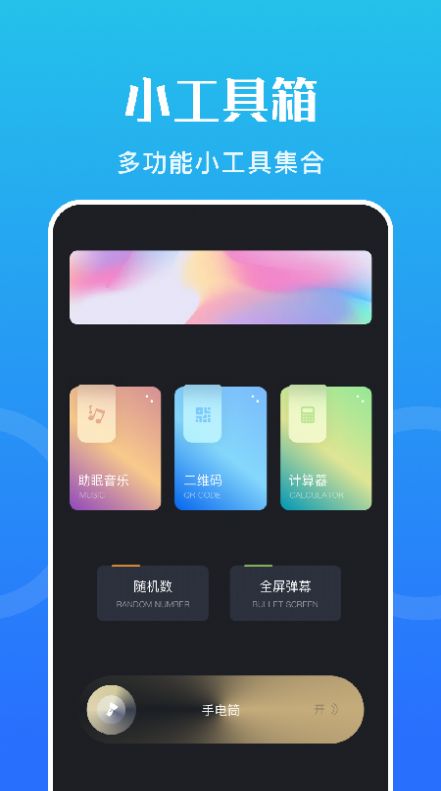 黑豹网络助手.jpg