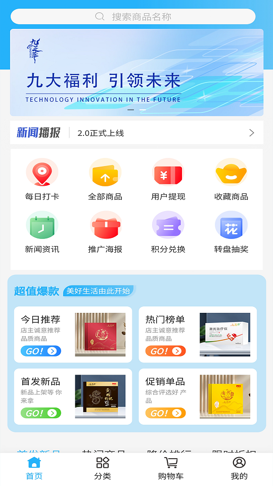 九芝萃(1)