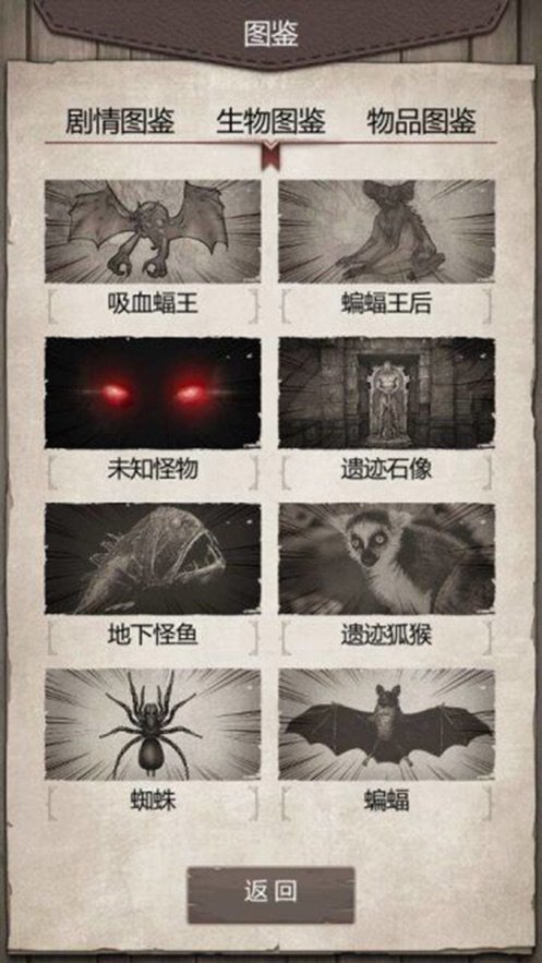 逃离樱花之家.jpg