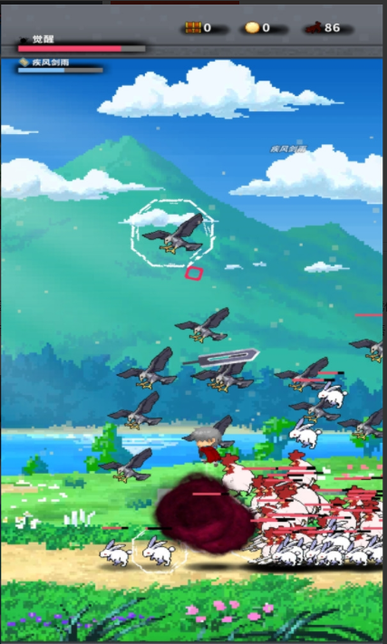 无尽之剑中文版.png