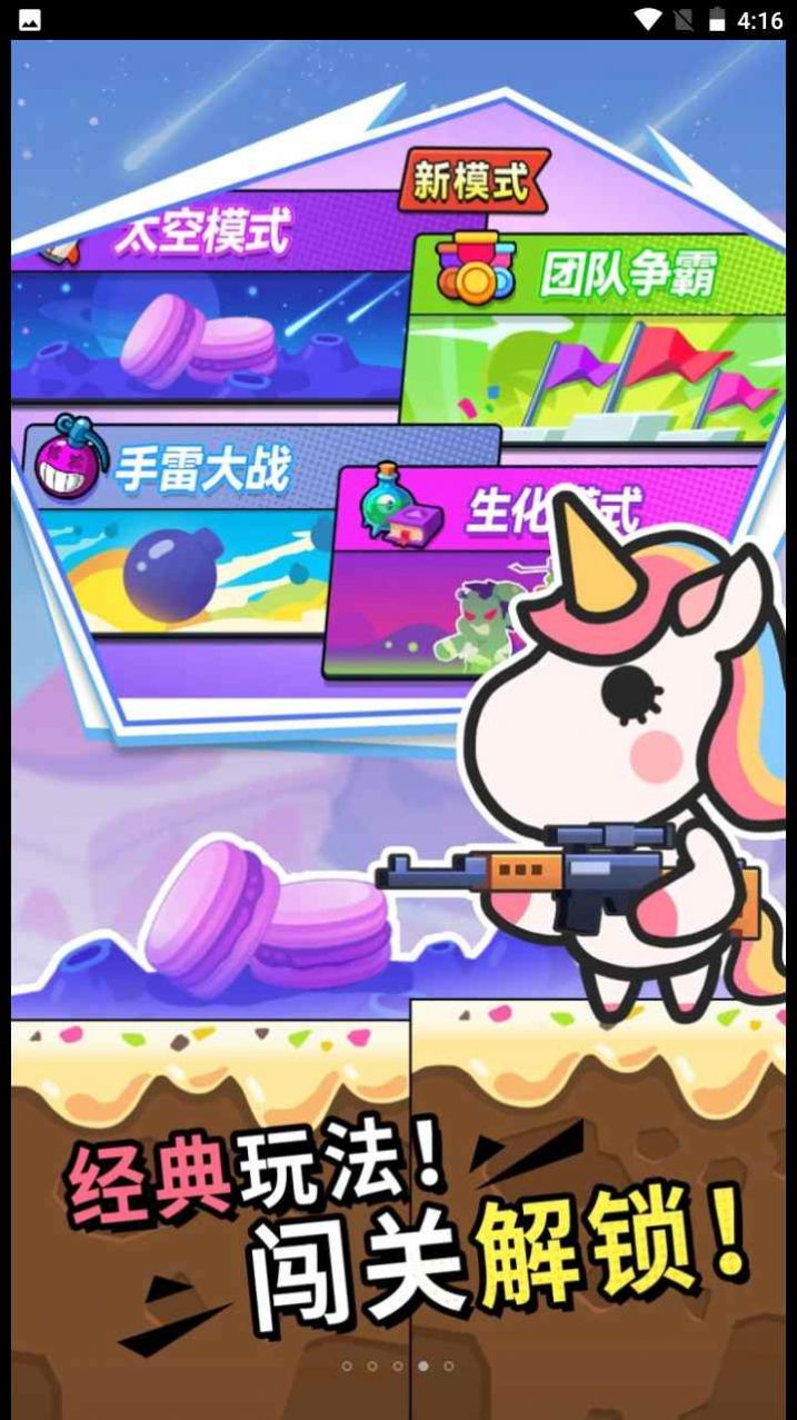 火线先锋对决.jpg