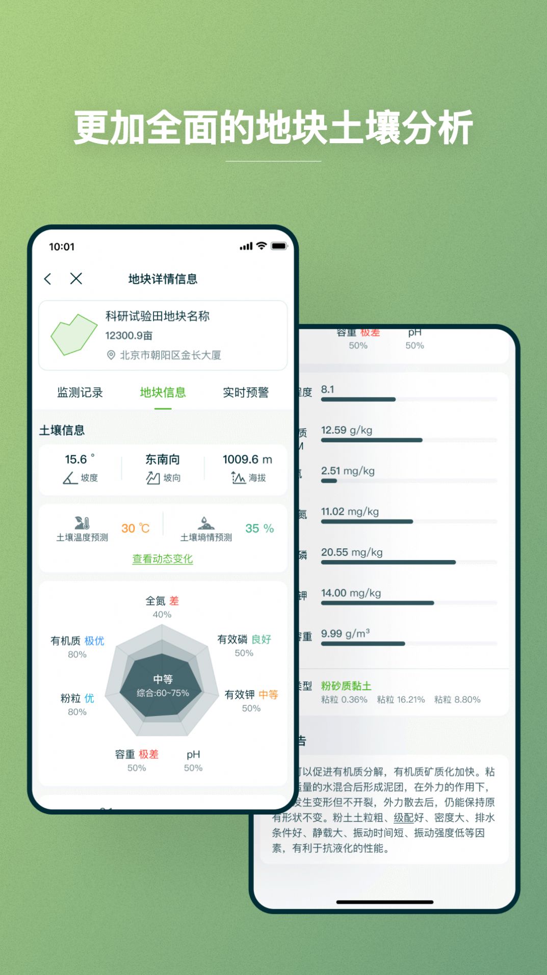 维联智耘.jpg