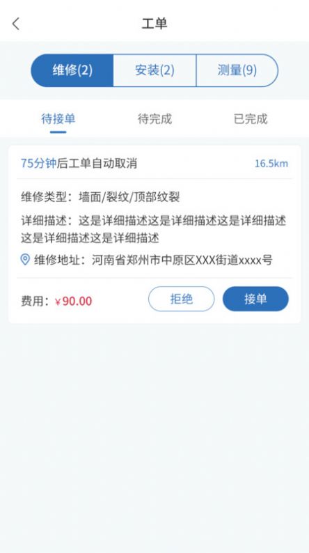 超能帮(1)
