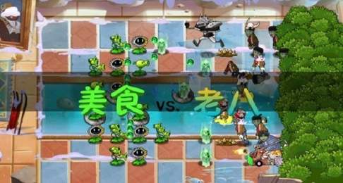 植物大战僵尸老八内置菜单.jpg