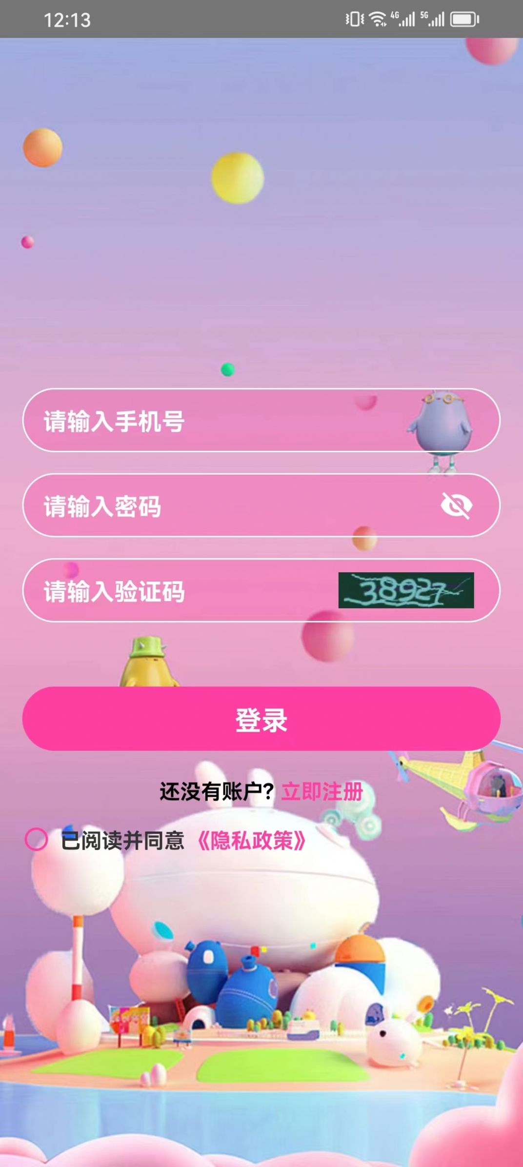 速答聚宝(1)