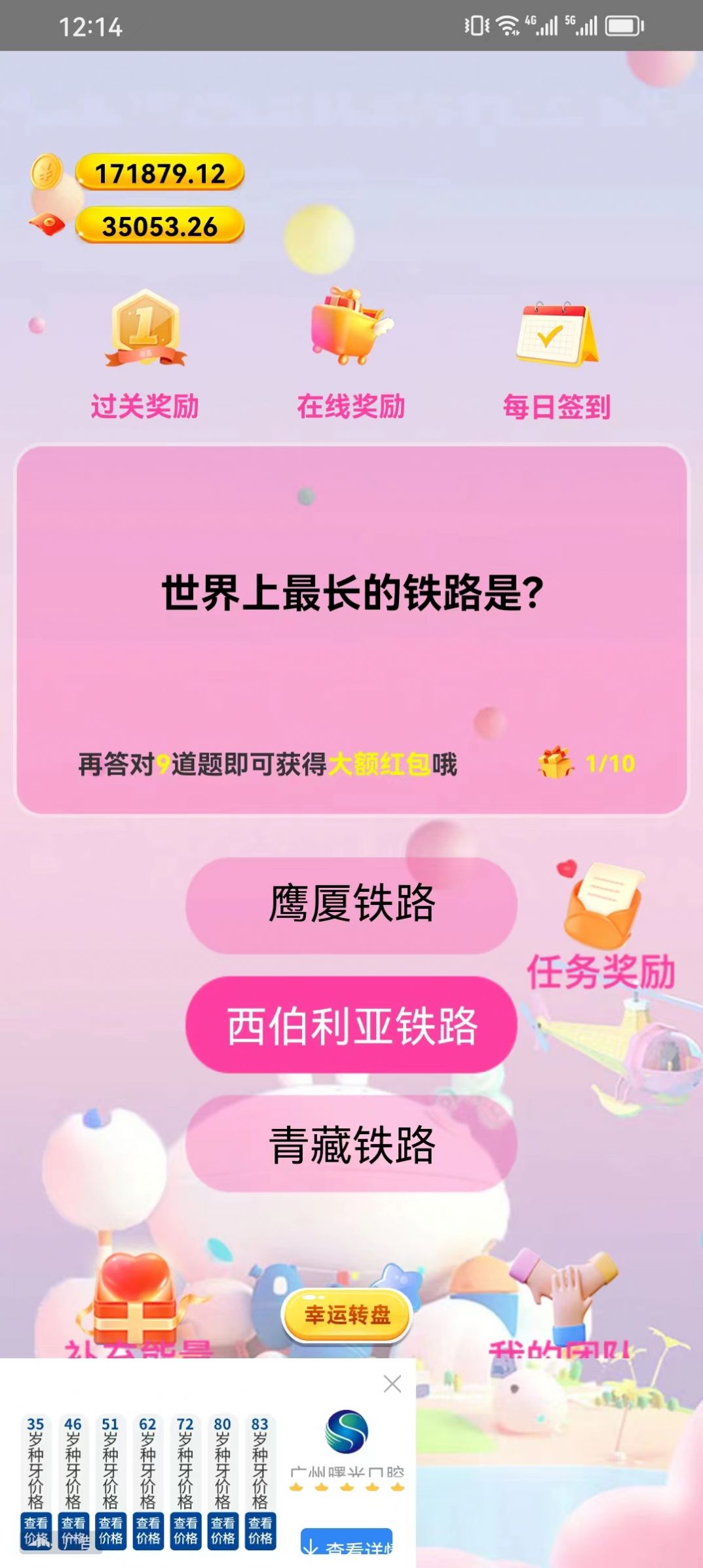 速答聚宝(3)