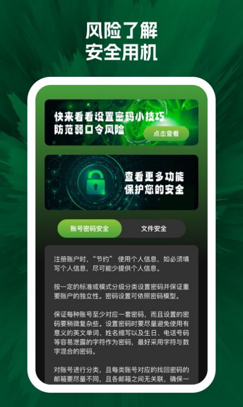 闪电清小铁盒(1)