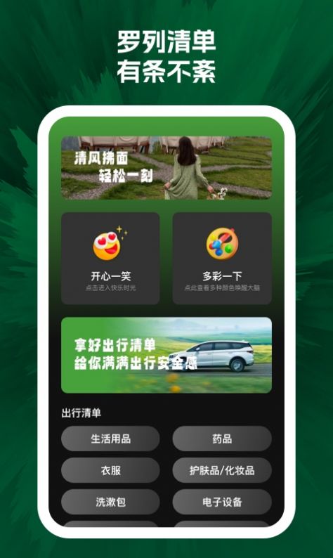 闪电清小铁盒(3)