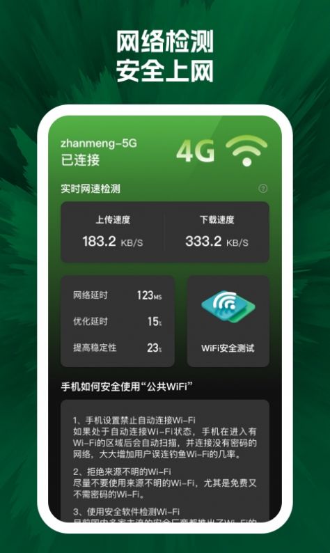 闪电清小铁盒(2)