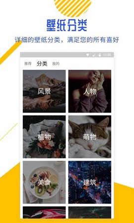百变锁屏君(3)