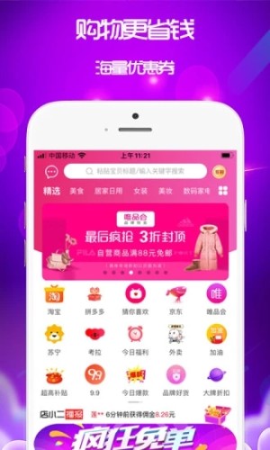 泉返(2)