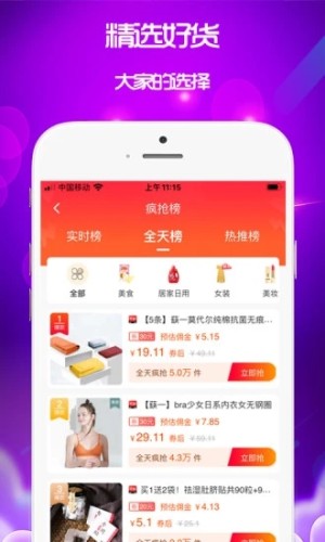 泉返(1)