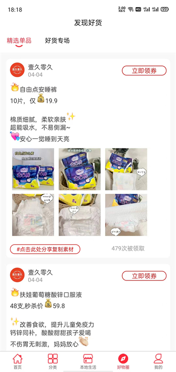 壹久零久(2)