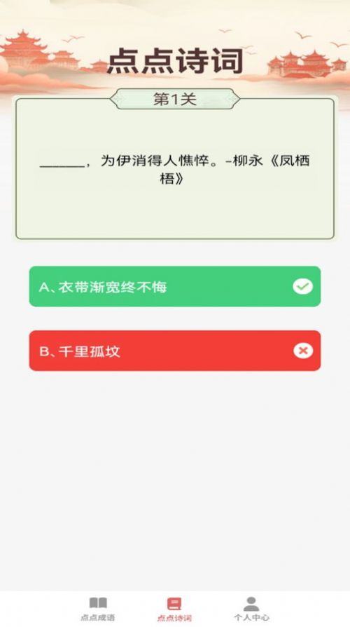 点点黄金屋jpg