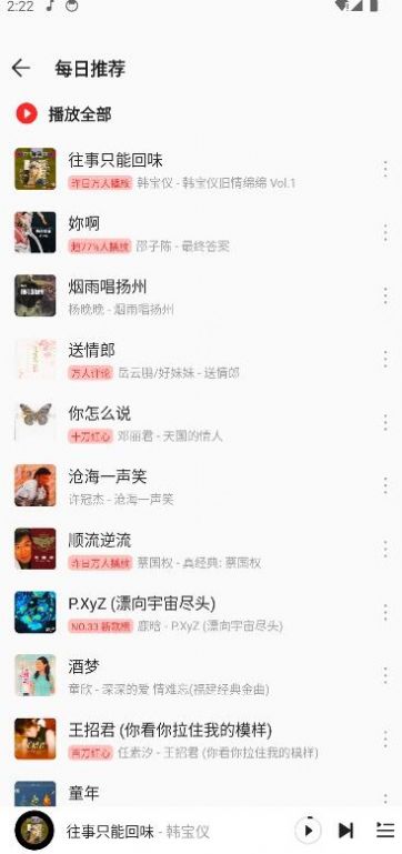 波尼音乐(2)