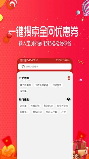 好宜(2)