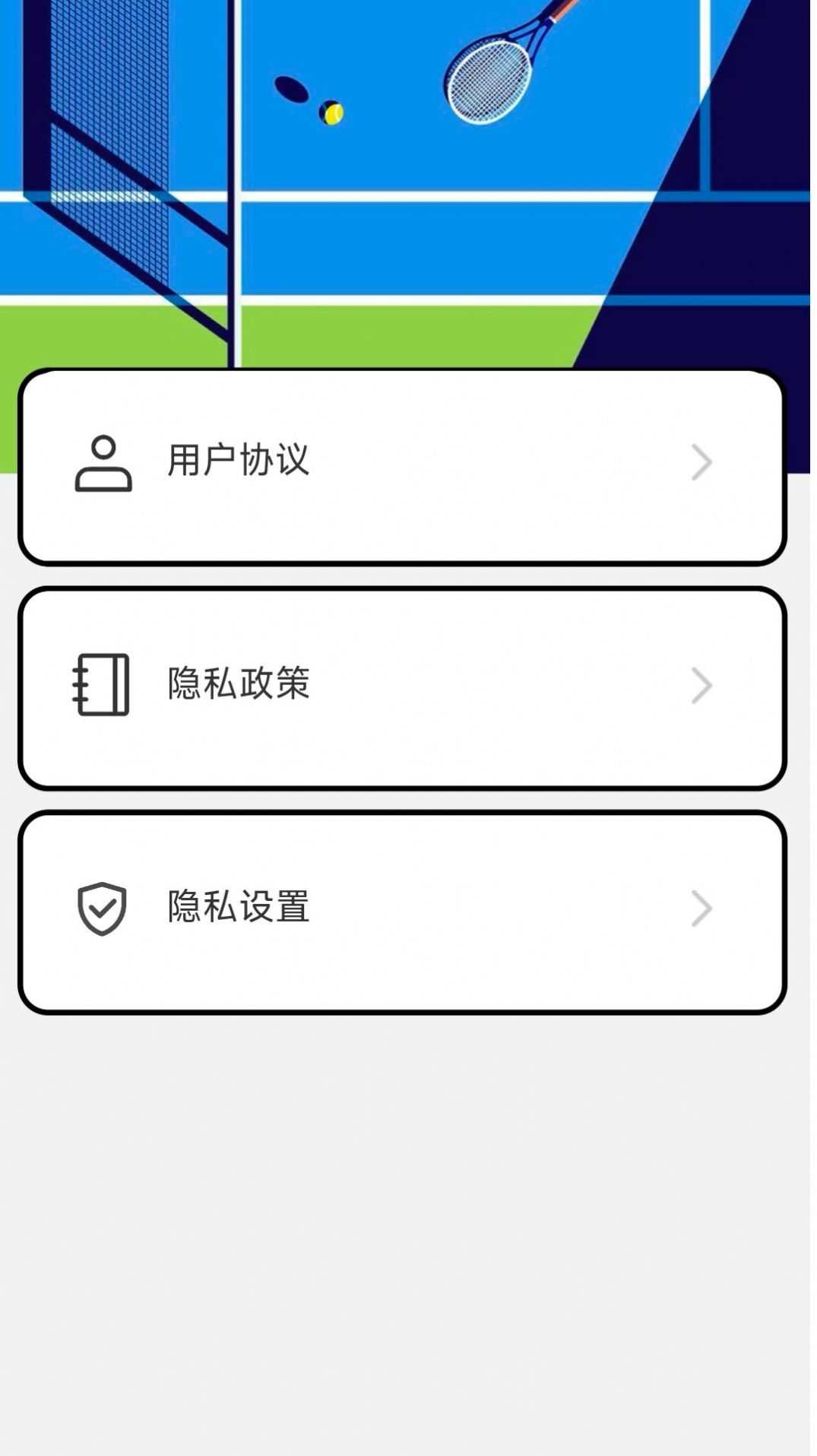 击球之星.jpg
