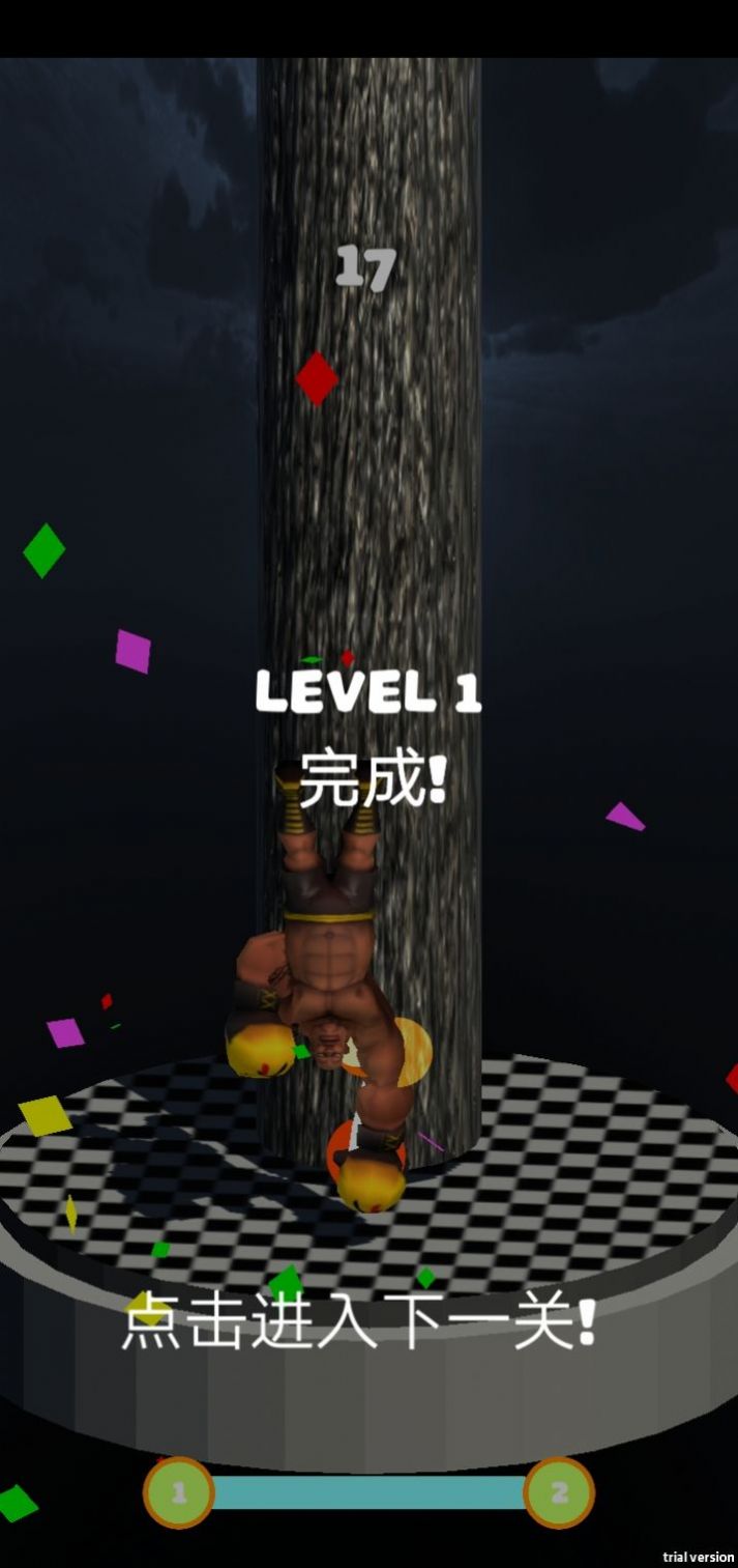 飞拳超人(3)