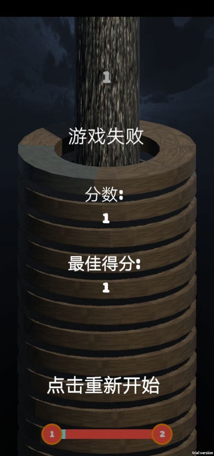飞拳超人.jpg