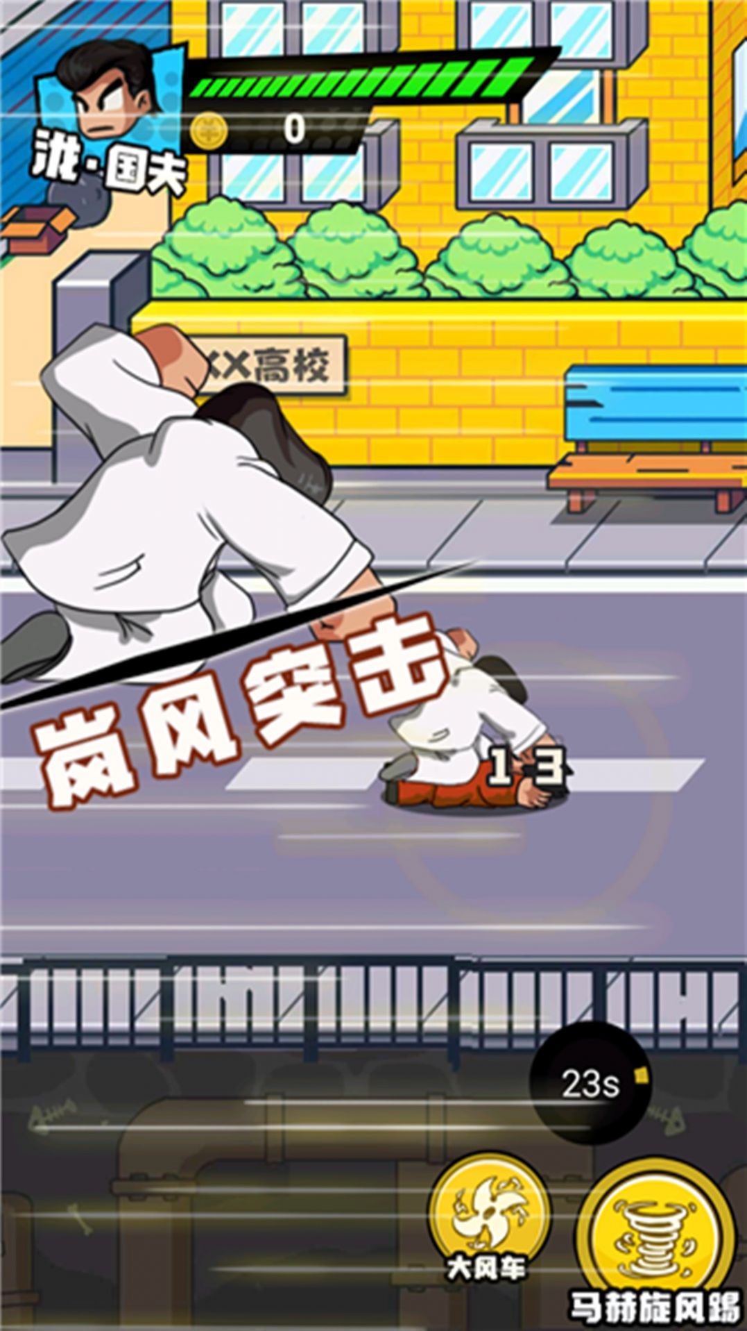 勇者乱斗战场.jpg