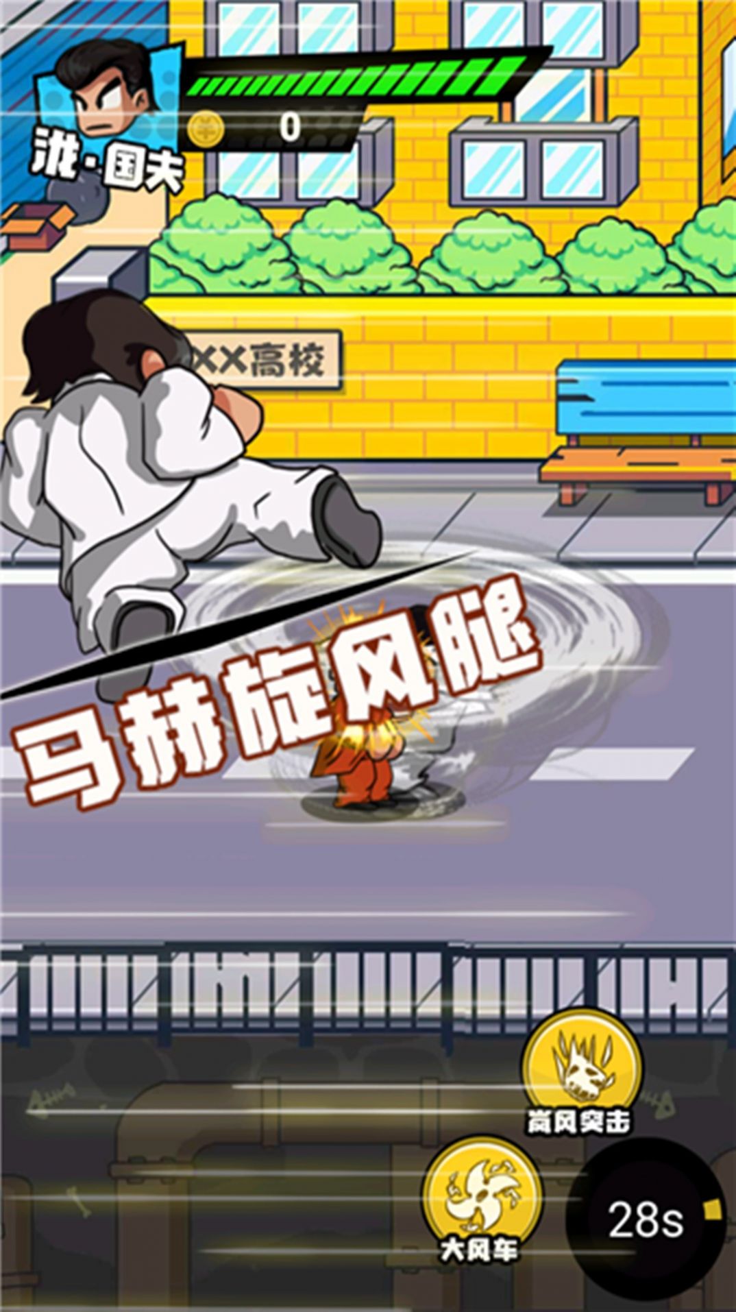 勇者乱斗战场.jpg