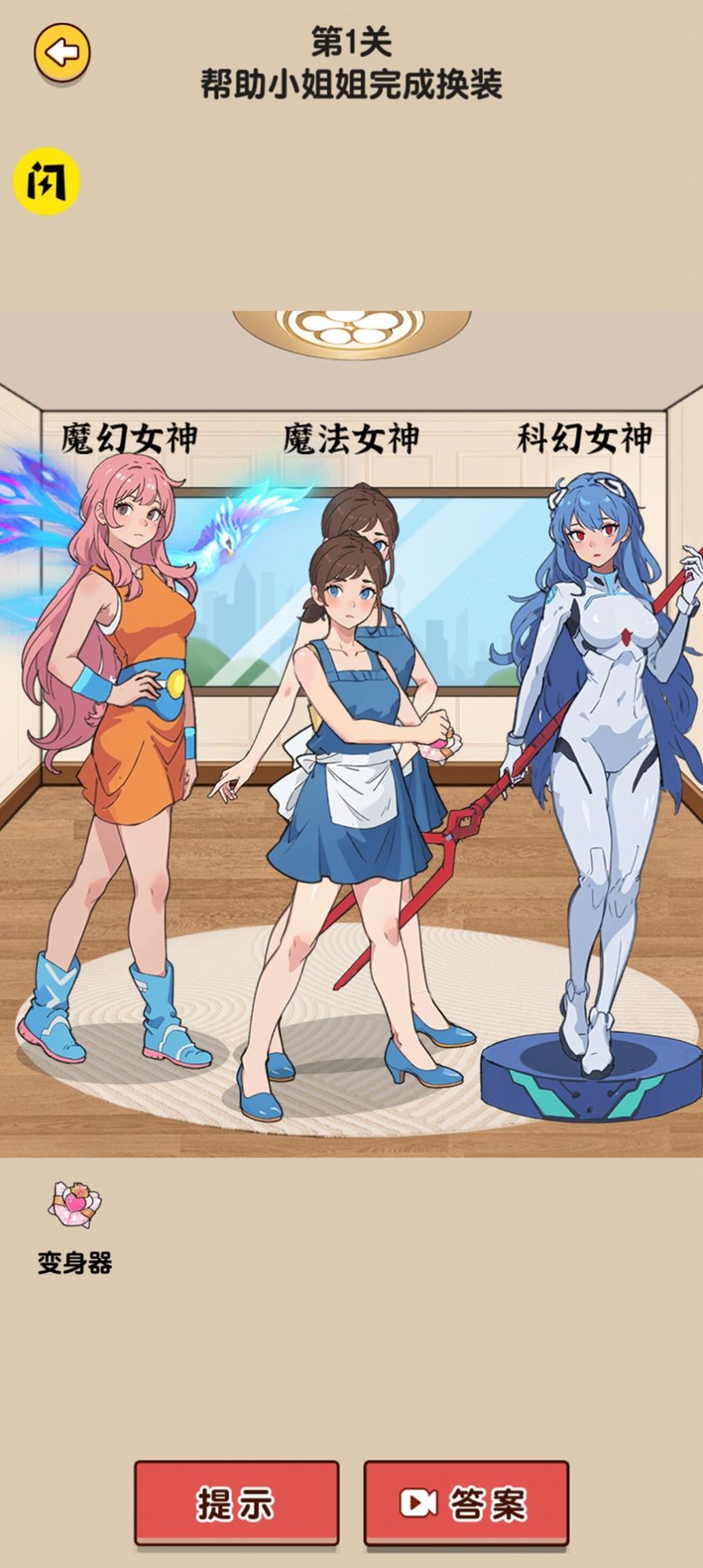 烧脑模拟器.jpg