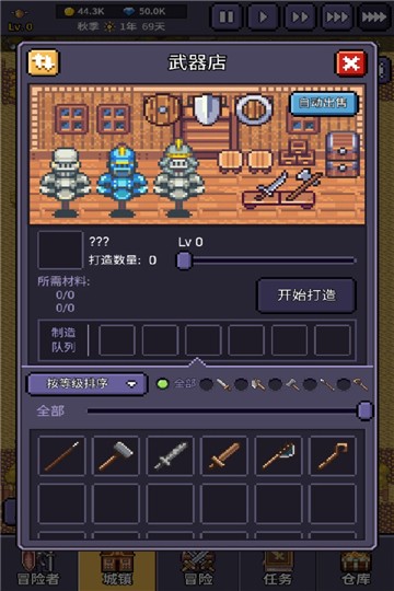 冒险与征途(3)
