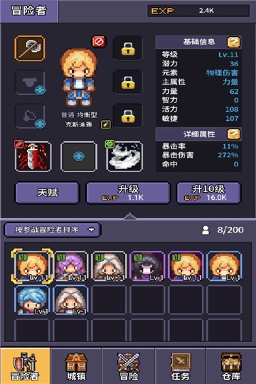 冒险与征途.jpg
