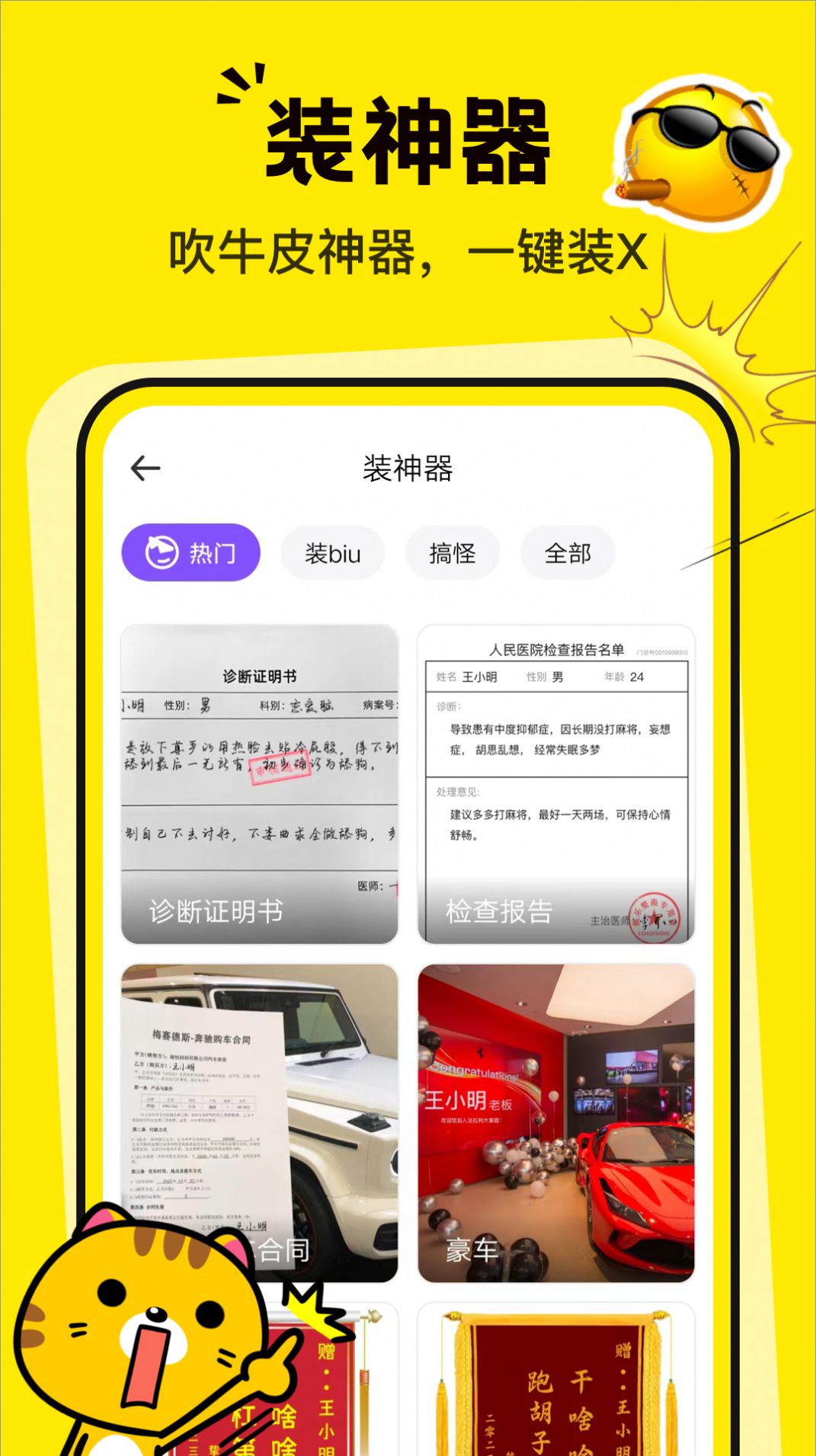 表情包P图制作(3)