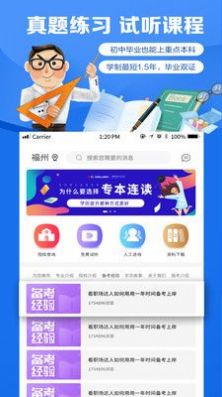 自考学题库(3)