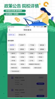 自考学题库(2)