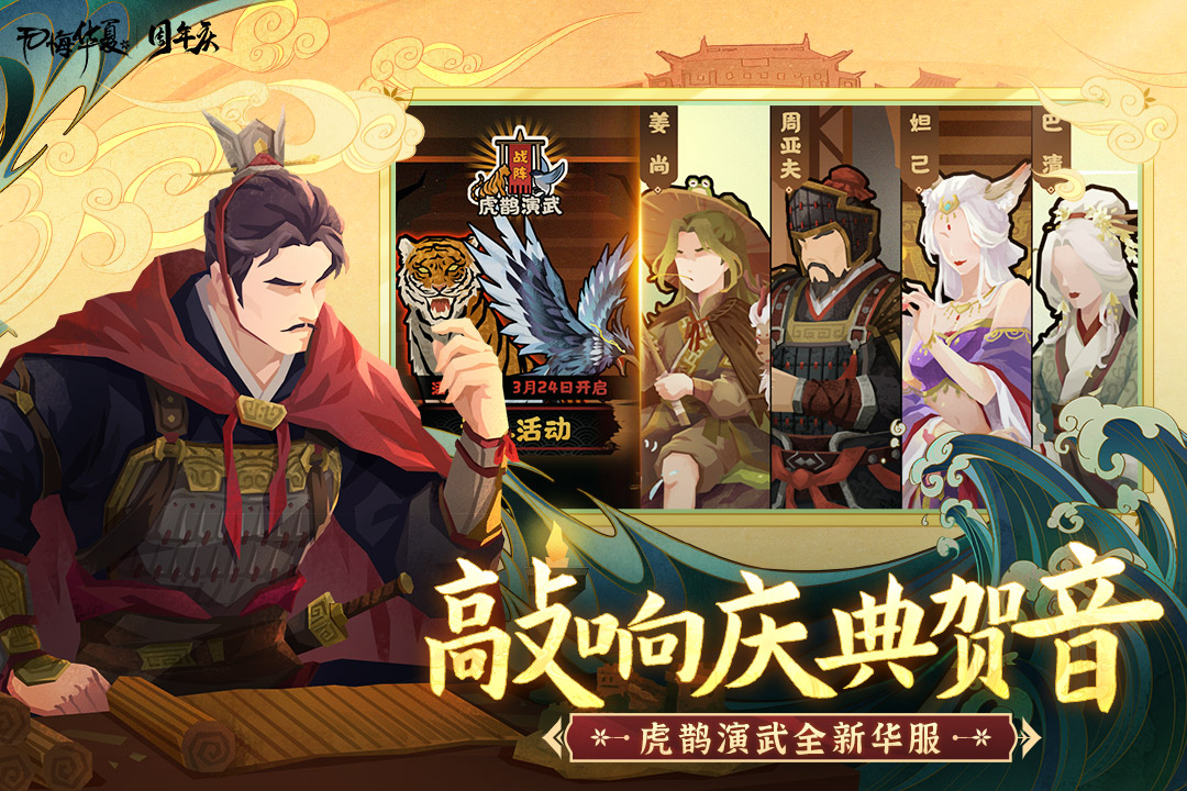 无悔华夏内置修改器.jpg