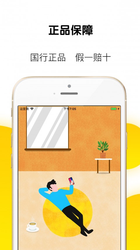 草莓商城.jpg