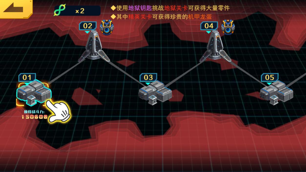 机甲斗兽场无限零件(3)