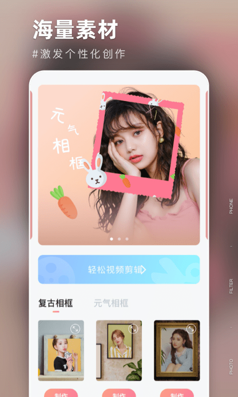 氧气相机特效(1)