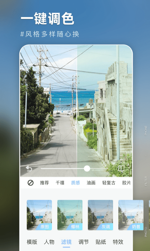 氧气相机特效(3)