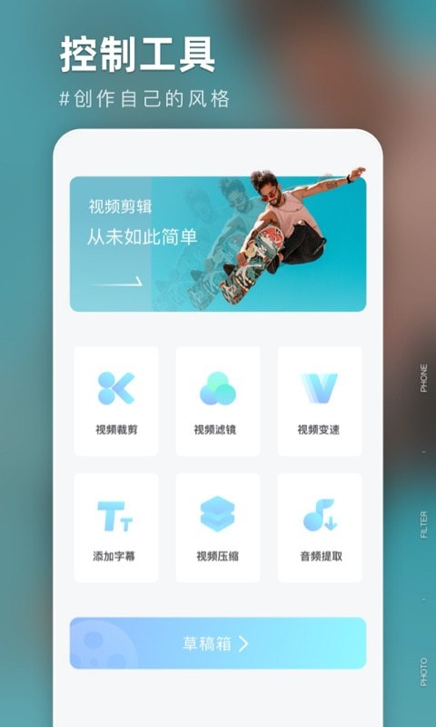氧气相机特效.jpg